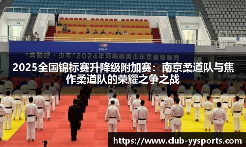 YY易游体育平台