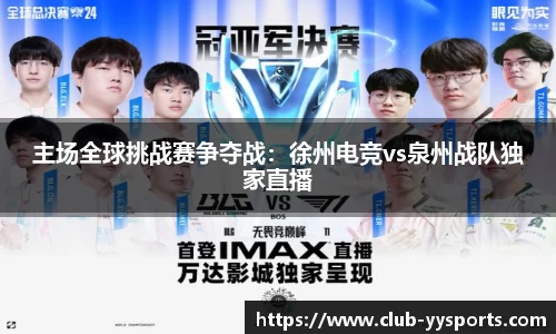 YY易游体育平台