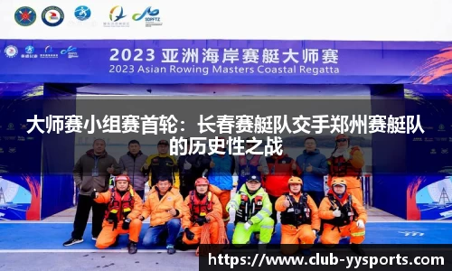 YY易游体育官方网站