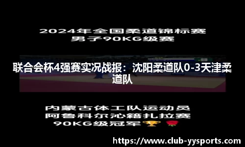 YY易游体育官方网站