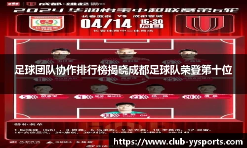 YY易游体育平台