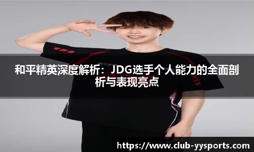 YY易游体育登录入口